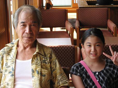 お嬢さん、御爺さん お嬢さん、御爺さん