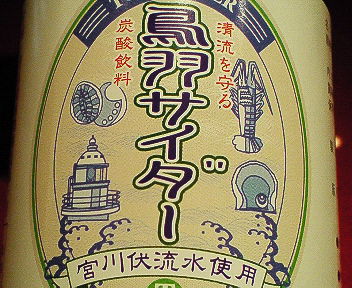 ラベル大 ラベル大