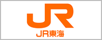 ＪＲ東海