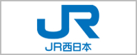 ＪＲ西日本