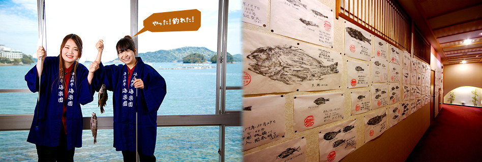 海上料亭 海楽園 宿泊予約 楽天トラベル 海上料亭 海楽園 宿泊予約 楽天トラベル